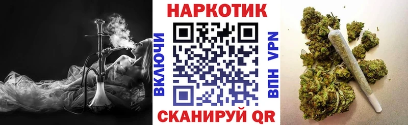 Купить закладку Марихуана  Cocaine  АМФЕТАМИН  СОЛЬ  Мефедрон  ГАШИШ  Егорьевск