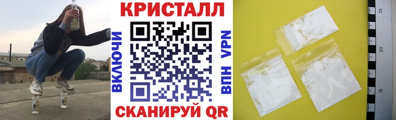 АМФЕТАМИН 97% Егорьевск