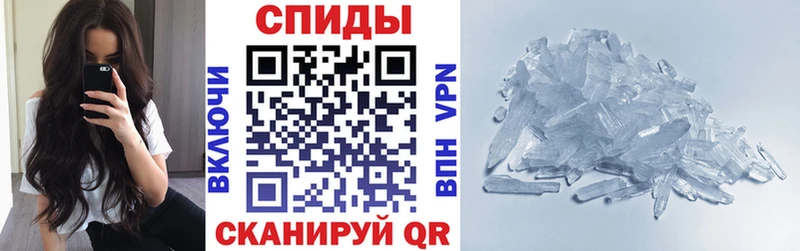 Амфетамин Premium  Купить где  Егорьевск 