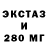 Дистиллят ТГК жижа Partner U0009447