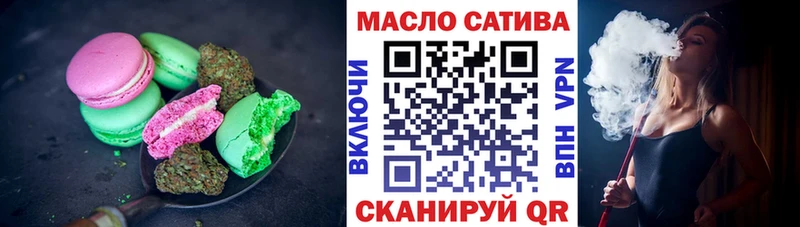 Купить где  Егорьевск  Печенье с ТГК конопля 