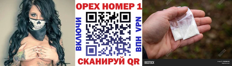 COCAIN Fish Scale Егорьевск