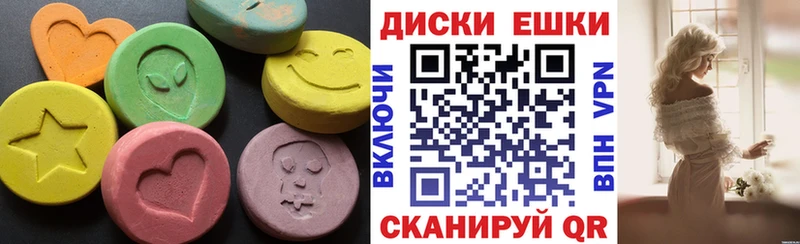 Купить закладки  Егорьевск  Ecstasy 300 mg 