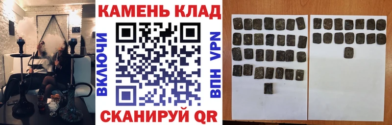 ГАШИШ Изолятор  Купить закладки  Егорьевск 