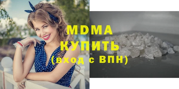 МДМА Дмитров