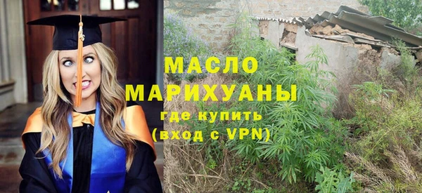 МДМА Дмитров