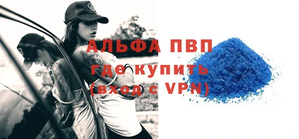 МДМА Дмитров