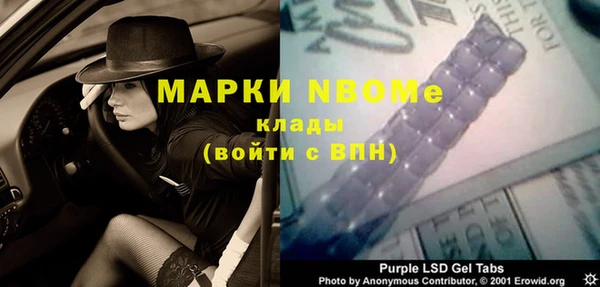 МДМА Дмитров