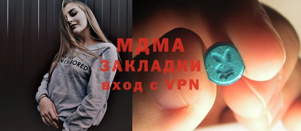 кокаин колумбия Дмитровск