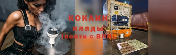 кокаин колумбия Дмитровск