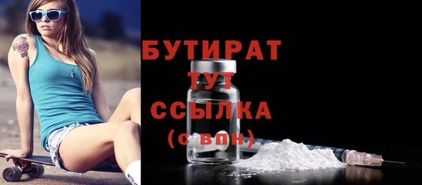 МДМА Дмитров