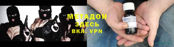 МДМА Дмитров