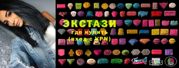 МДМА Дмитров
