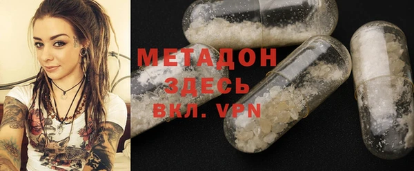 МДМА Дмитров