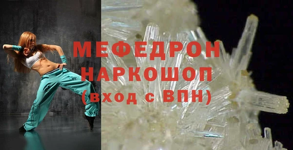 МДМА Дмитров