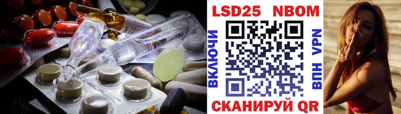 Купить где  Егорьевск  ЛСД экстази кислота 