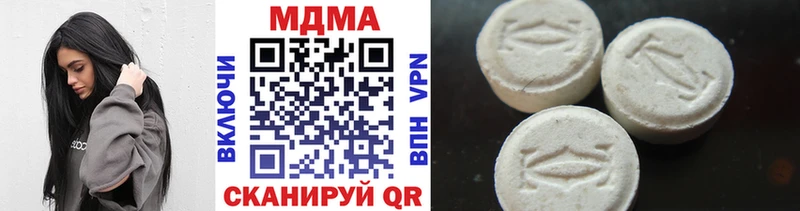 Купить где  Егорьевск  MDMA crystal 