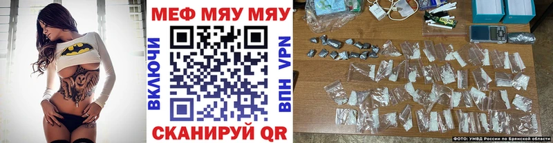 Мефедрон мука  Егорьевск 