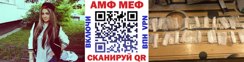 Купить где  Егорьевск  Первитин пудра 